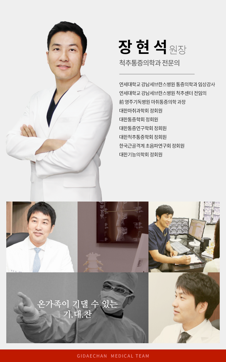 한효조원장
