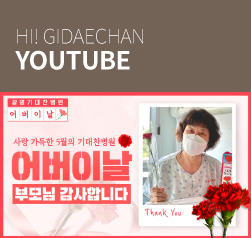 어버이날