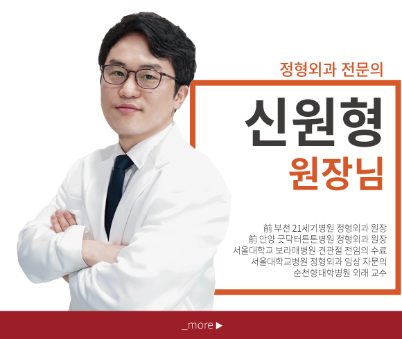은종신