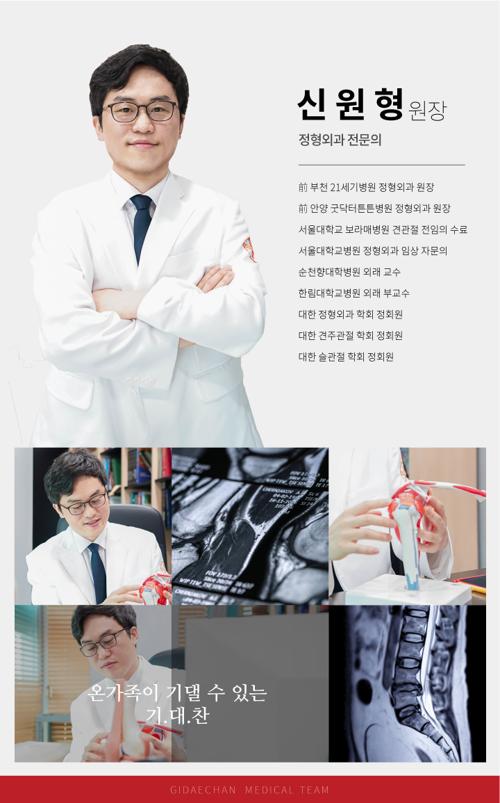 문진천원장