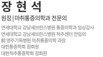 장현석