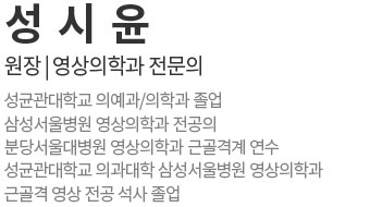 성시윤