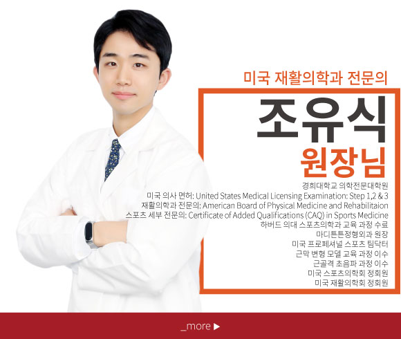 박진삼