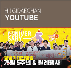 5주년 개원기념일