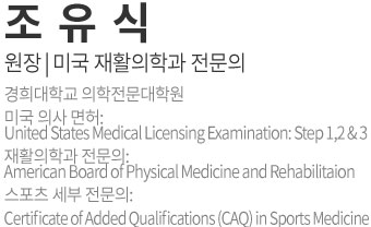 조유식