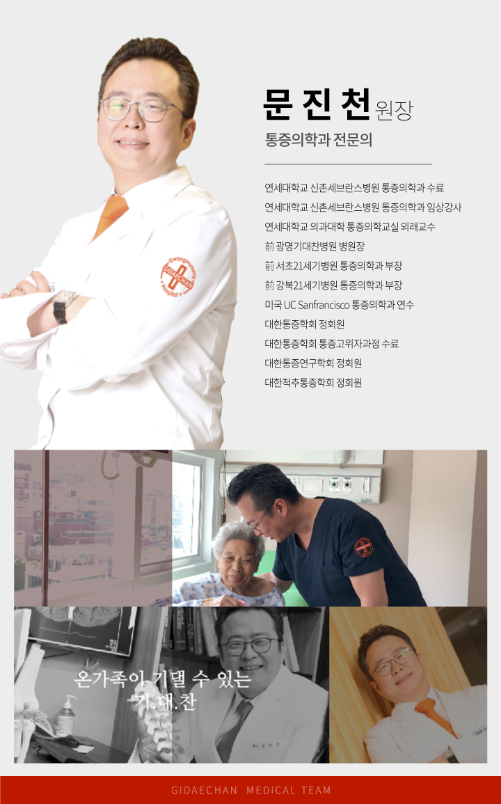 장현석원장