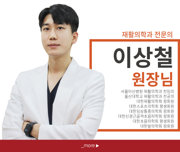 정명진