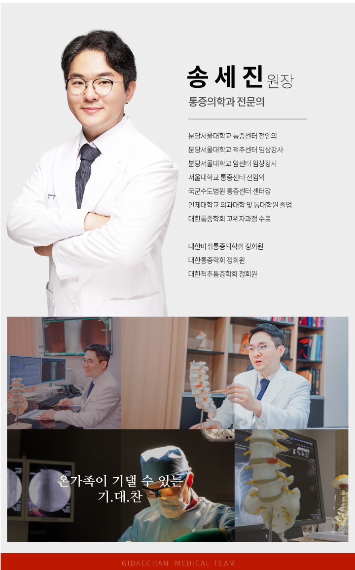 이상근원장